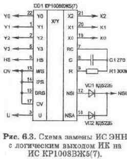 ЗАМЕНА МИКРОСХЕМЫ НОМЕРОНАБИРАТЕЛЯ