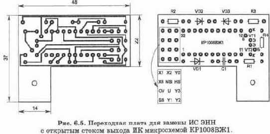 ЗАМЕНА МИКРОСХЕМЫ НОМЕРОНАБИРАТЕЛЯ