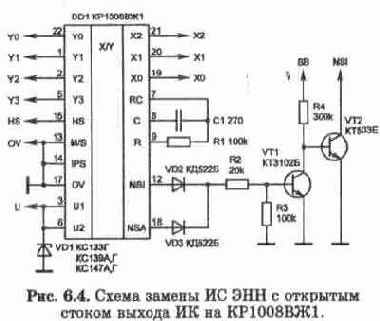 ЗАМЕНА МИКРОСХЕМЫ НОМЕРОНАБИРАТЕЛЯ
