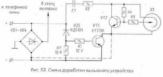 Доработка телефона-трубки под спаренную линию