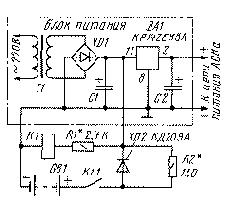 Источник питания АОНа