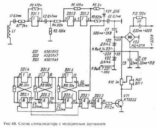 ПРИСТАВКИ К ТЕЛЕФОННЫМ АППАРАТАМ