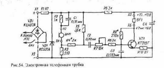ПРИСТАВКИ К ТЕЛЕФОННЫМ АППАРАТАМ