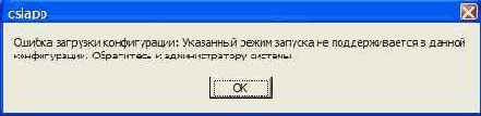 Параметры командной строки для