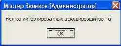     .  admin