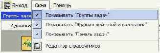Главное меню