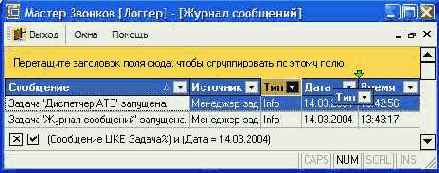 Порядок следования полей.